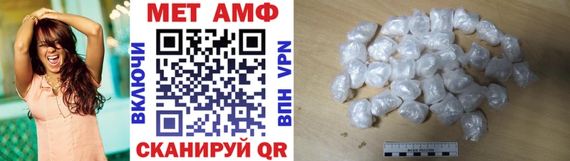 АМФ 97%  Сердобск 