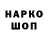 Кокаин 97% NZAB
