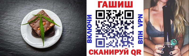 Canna-Cookies конопля  Сердобск 