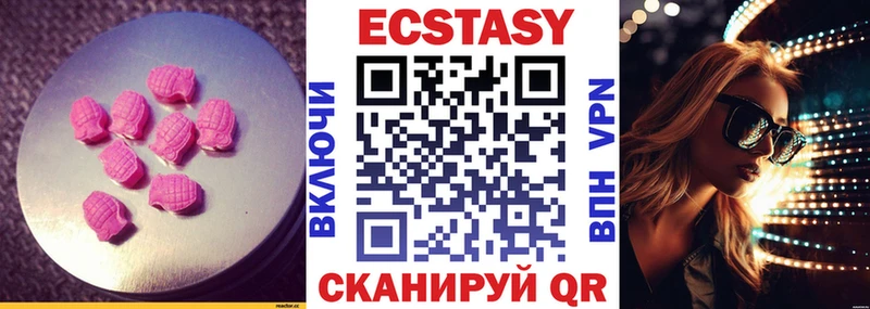 Ecstasy mix Сердобск