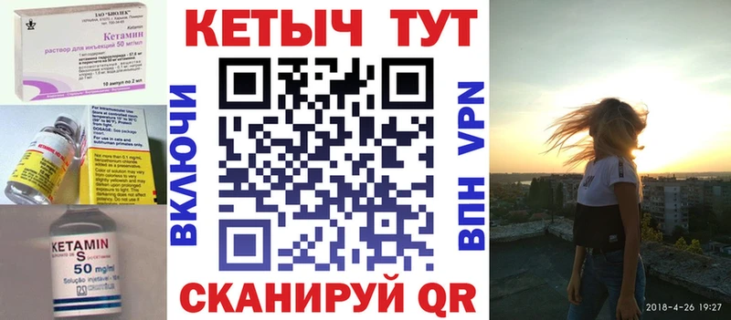 где продают   Сердобск  КЕТАМИН ketamine 