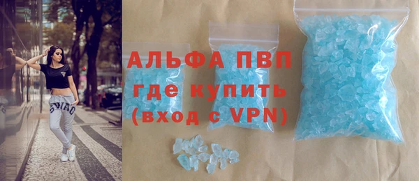эйфоретик Баксан