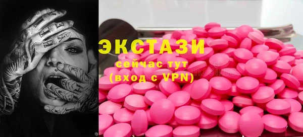 эйфоретик Баксан