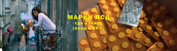 эйфоретик Баксан