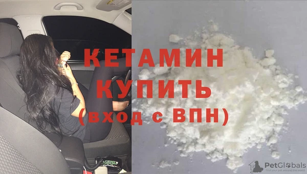 молекула духа Балабаново