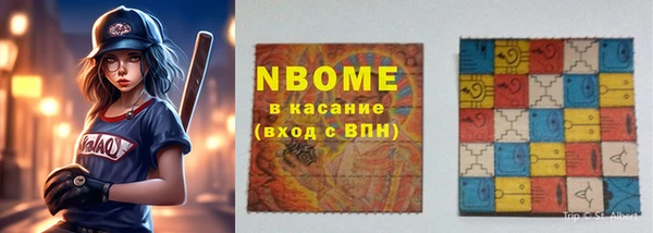эйфоретик Баксан