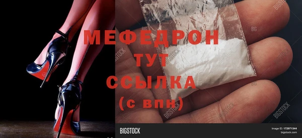 молекула духа Балабаново
