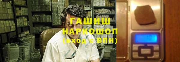 эйфоретик Баксан