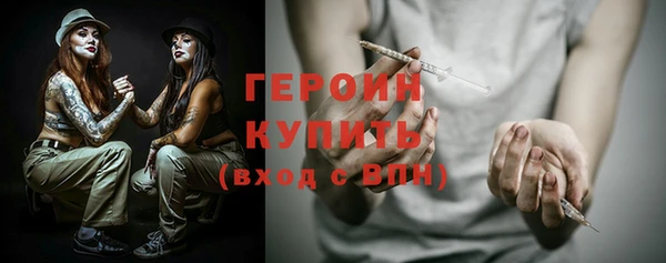 молекула духа Балабаново