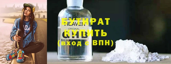 гашик Балахна