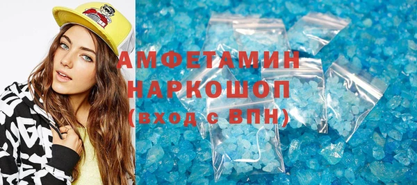 молекула духа Балабаново