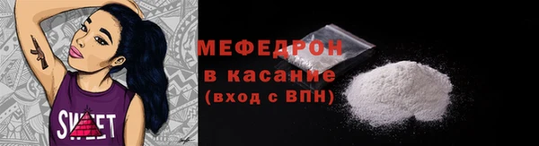 молекула духа Балабаново