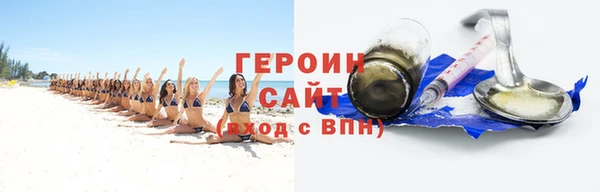 молекула духа Балабаново