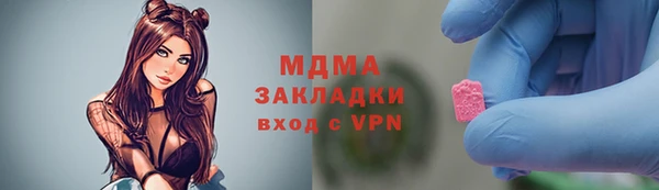 эйфоретик Баксан