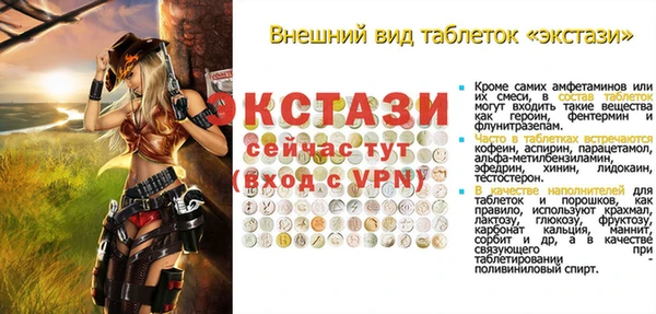 эйфоретик Баксан