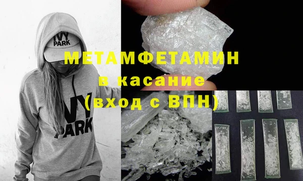 молекула духа Балабаново