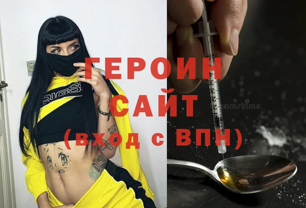 молекула духа Балабаново