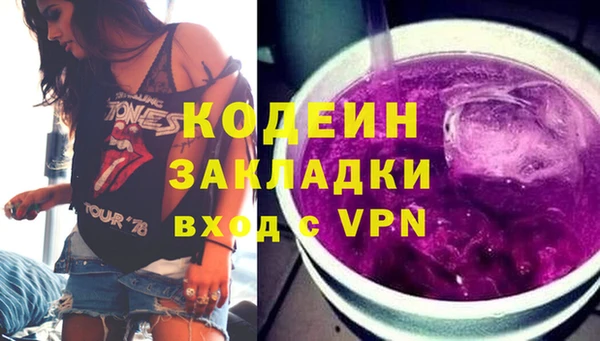 эйфоретик Баксан