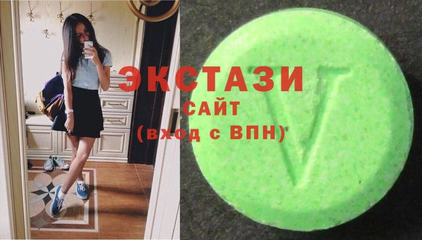 эйфоретик Баксан
