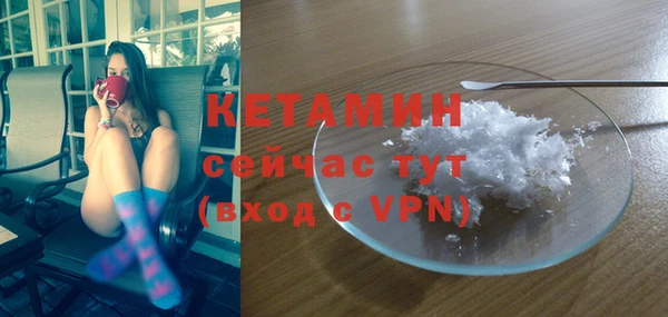 молекула духа Балабаново