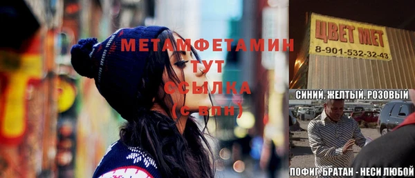 молекула духа Балабаново