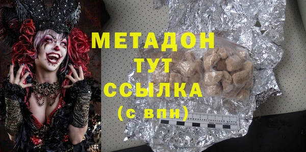 эйфоретик Баксан