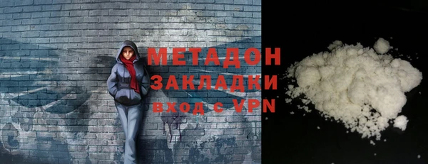 эйфоретик Баксан