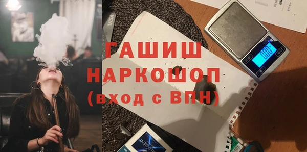 молекула духа Балабаново