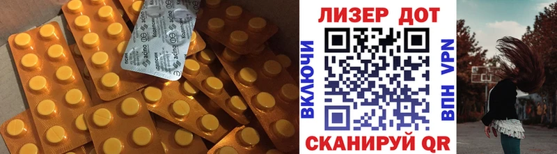 Лсд 25 экстази ecstasy  наркотики  Сердобск 