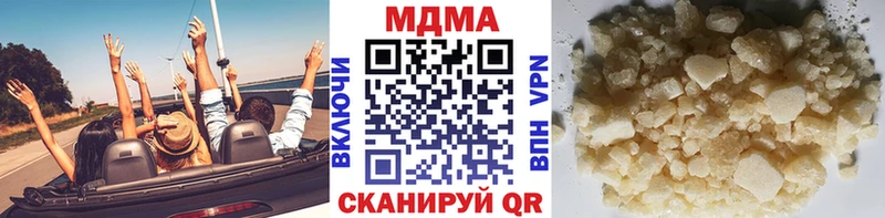 МДМА VHQ  Сердобск 