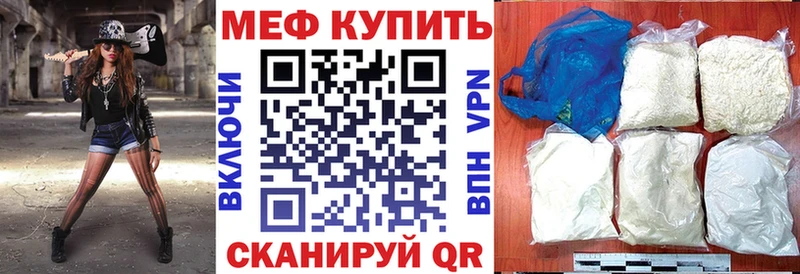 Меф VHQ  Сердобск 