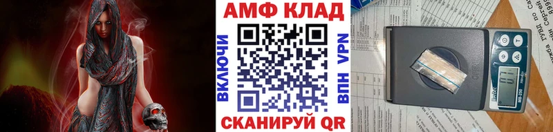 Первитин мет Сердобск