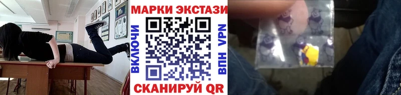 цена наркотик  Сердобск  MEGA маркетплейс  Марки N-bome 1,8мг 